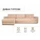 Диван угловой Тургояк Бежевый Ocean 130