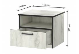 Тумба прикроватная с ящиком СГ Вега
