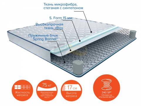 Матрас Сэм ширина 800