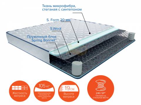 Матрас Брюс ширина 800