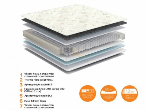 Матрас Тоби ширина 700