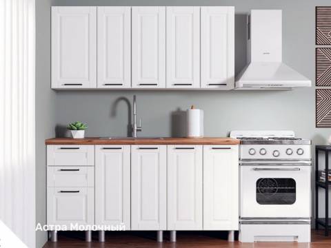 Кухонный гарнитур Астра 1600 мм Молочный